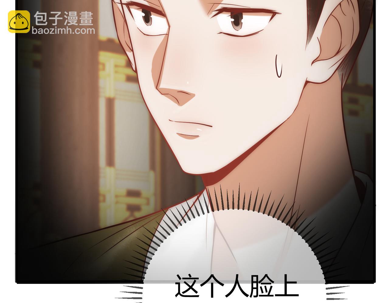 第53话 宫城救场(1/2)-第55话