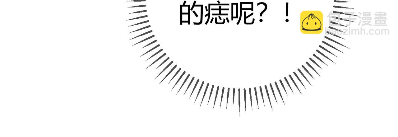 第53话 宫城救场(1/2)-第55话