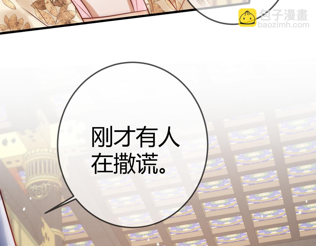 第53话 宫城救场(1/2)-第55话