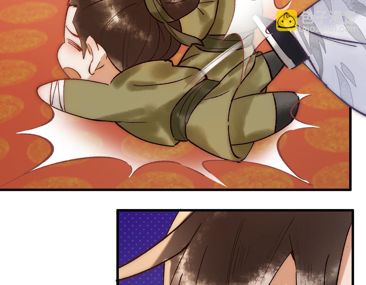 第53话 宫城救场(1/2)-第55话