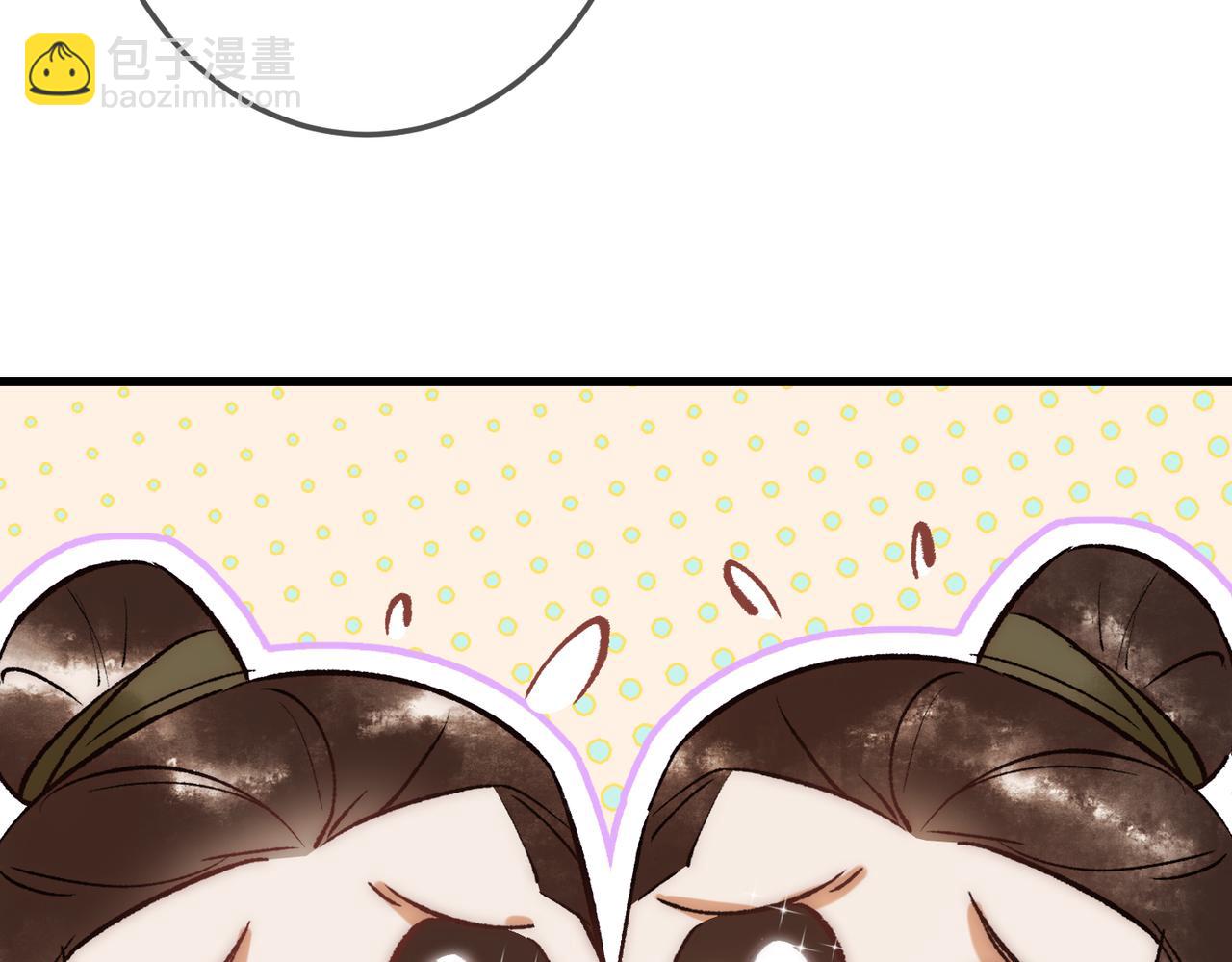 第53话 宫城救场(1/2)-第55话