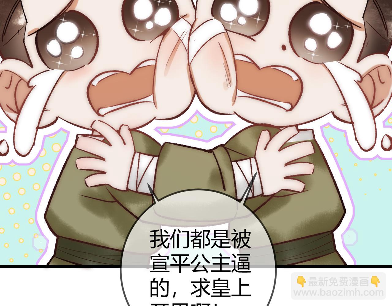 第53话 宫城救场(1/2)-第55话