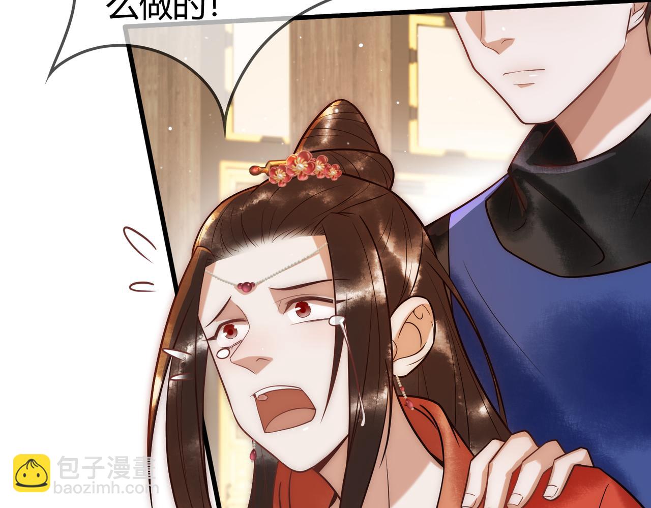 第53话 宫城救场(1/2)-第55话