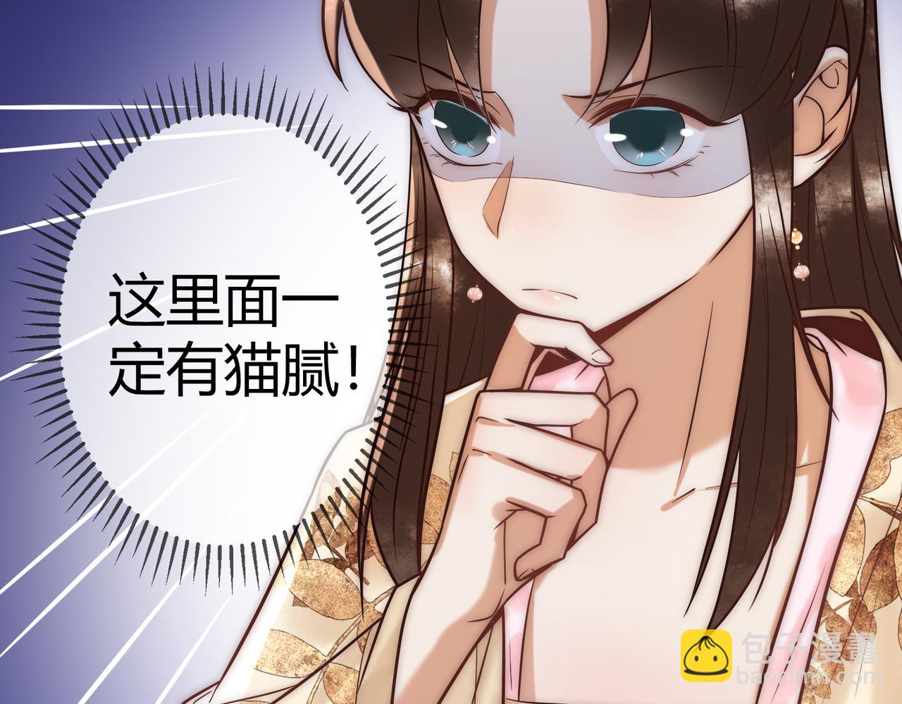 第53话 宫城救场(1/2)-第55话