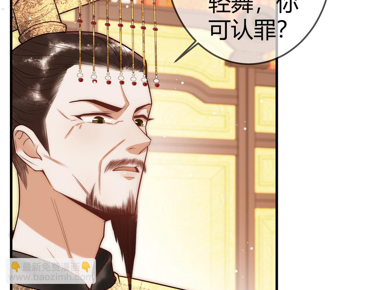 第53话 宫城救场(1/2)-第55话