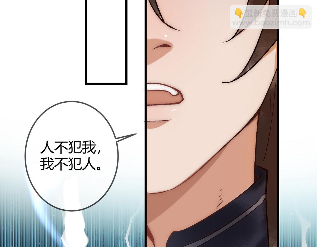 第55话 教训绿茶(1/2)-第57话