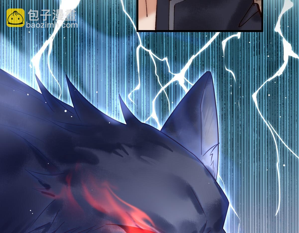 第55话 教训绿茶(1/2)-第57话