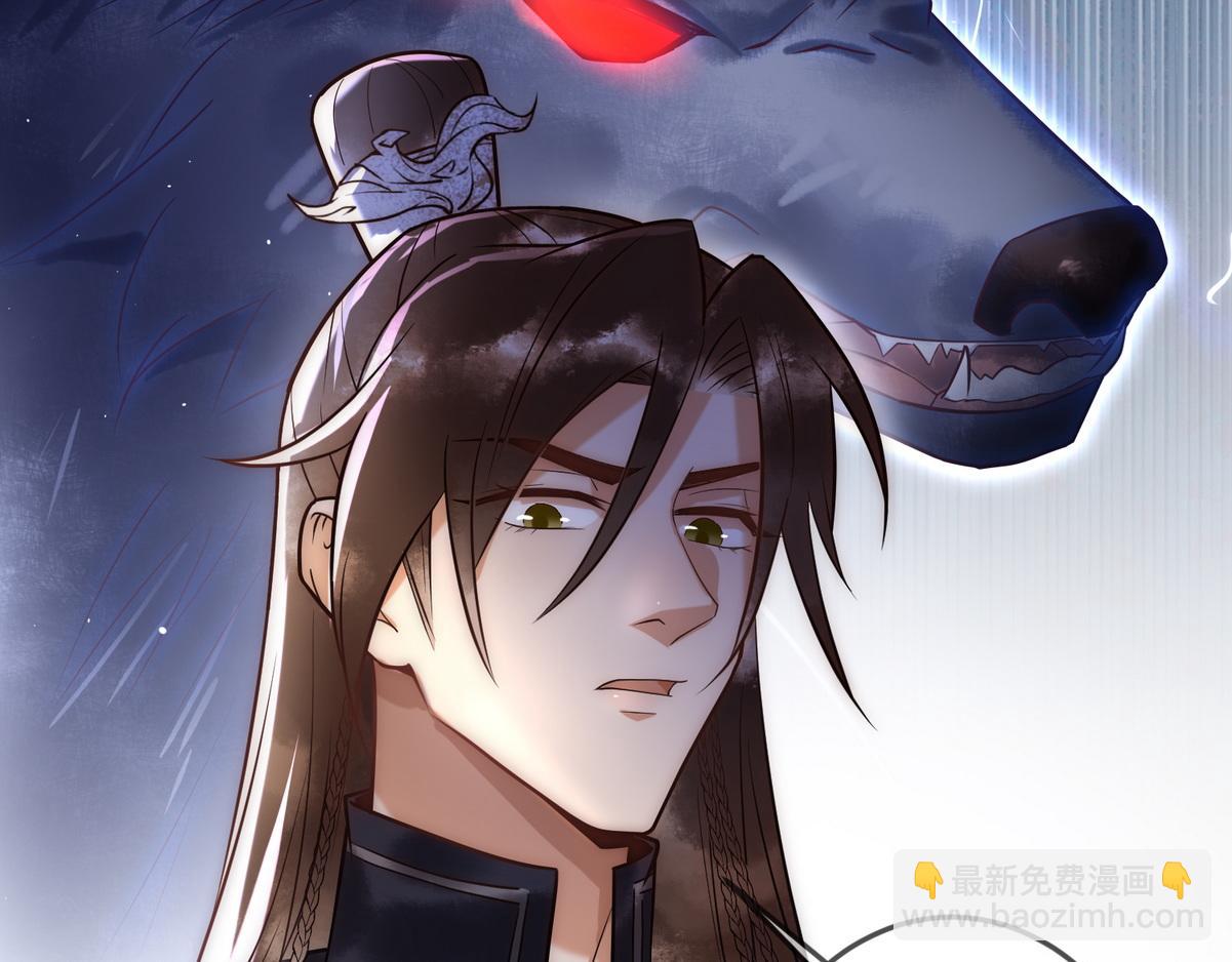 第55话 教训绿茶(1/2)-第57话