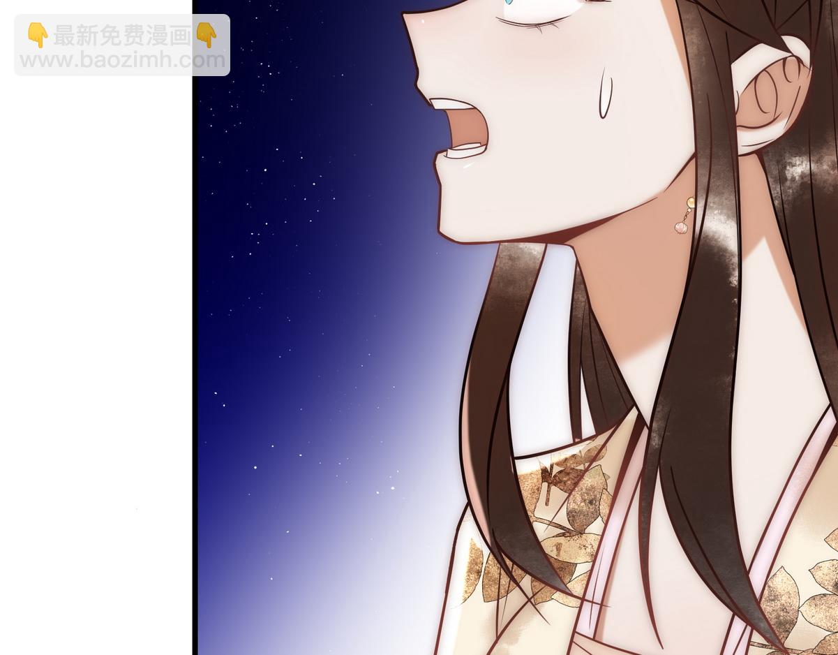 第55话 教训绿茶(1/2)-第57话