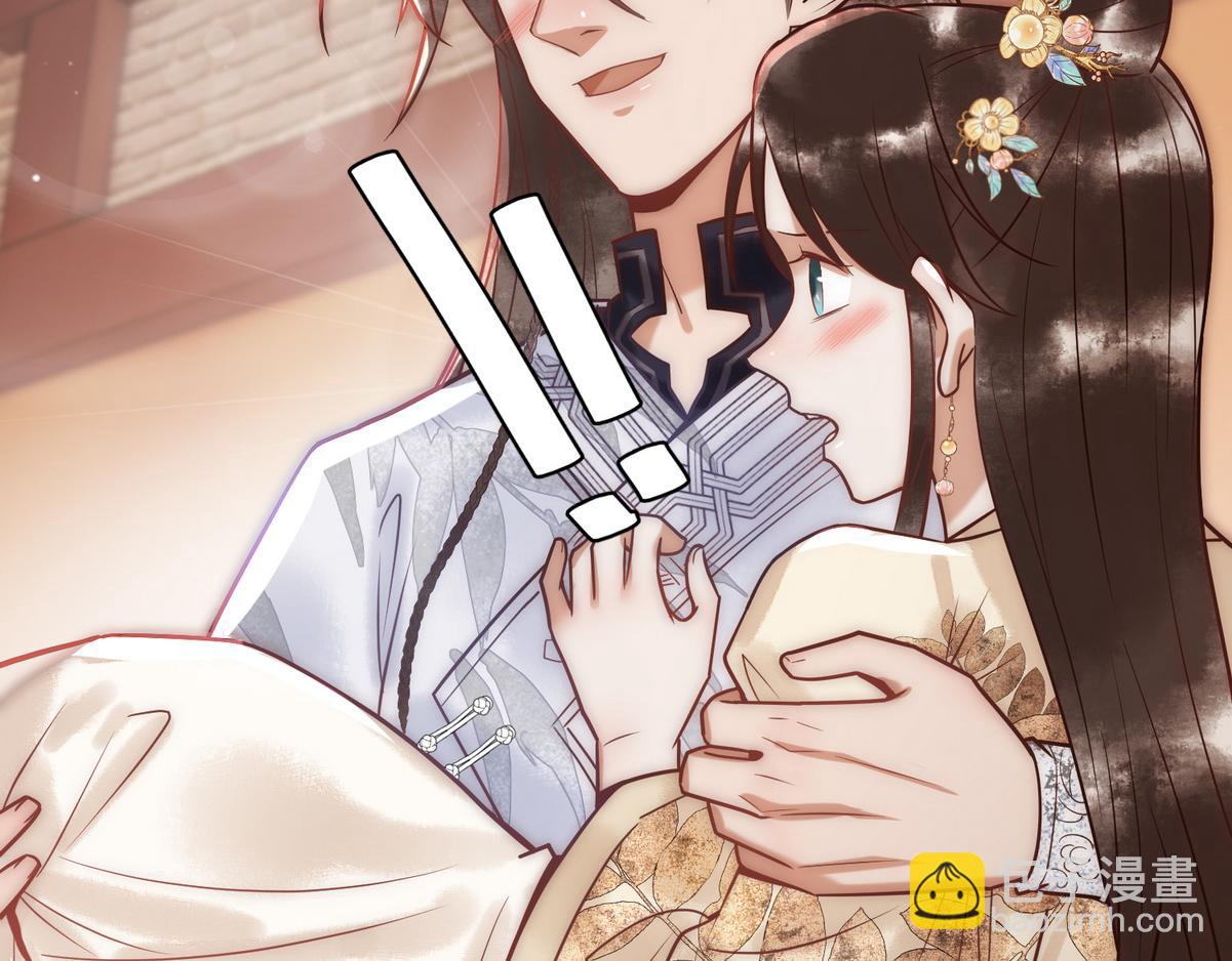 第55话 教训绿茶(1/2)-第57话