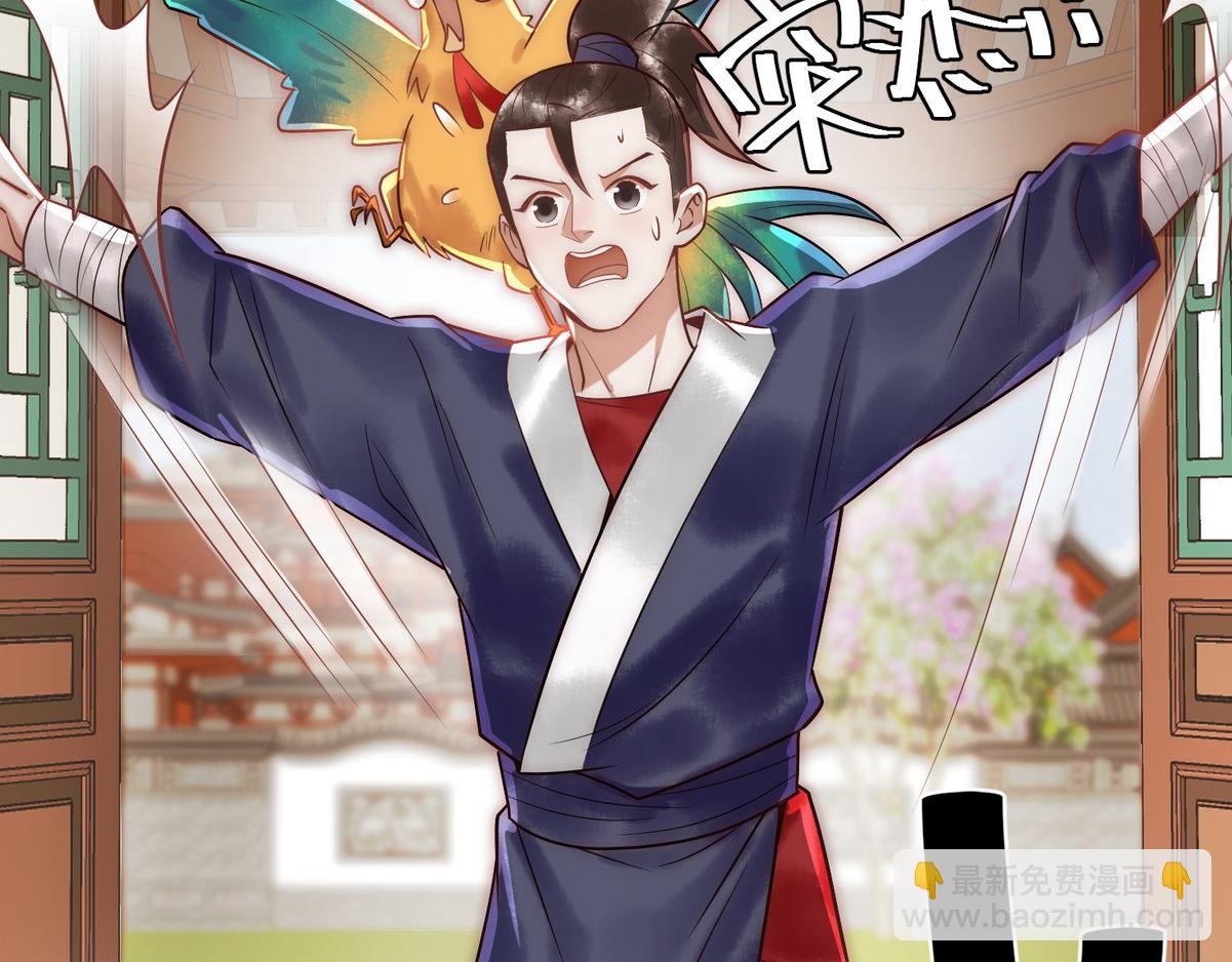 第55话 教训绿茶(1/2)-第57话