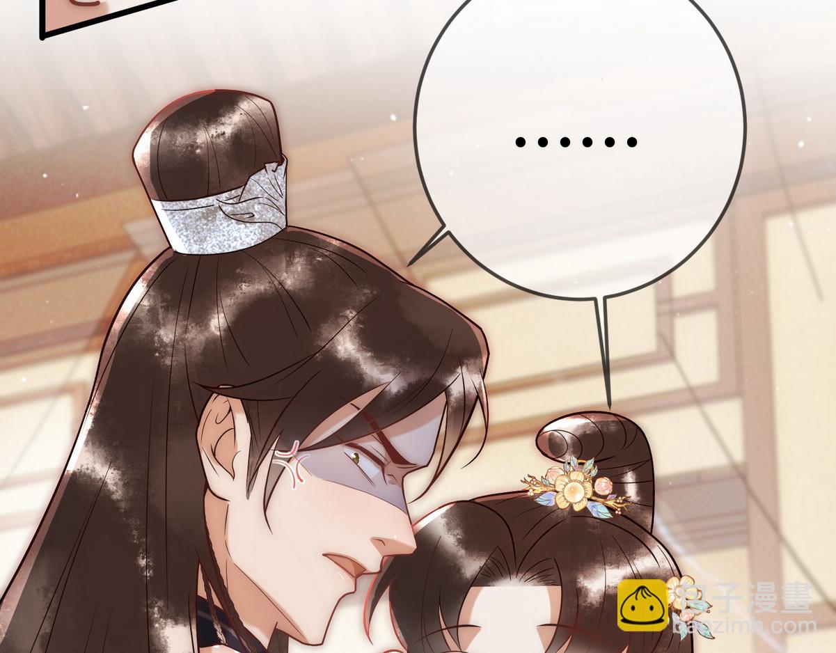 第55话 教训绿茶(1/2)-第57话