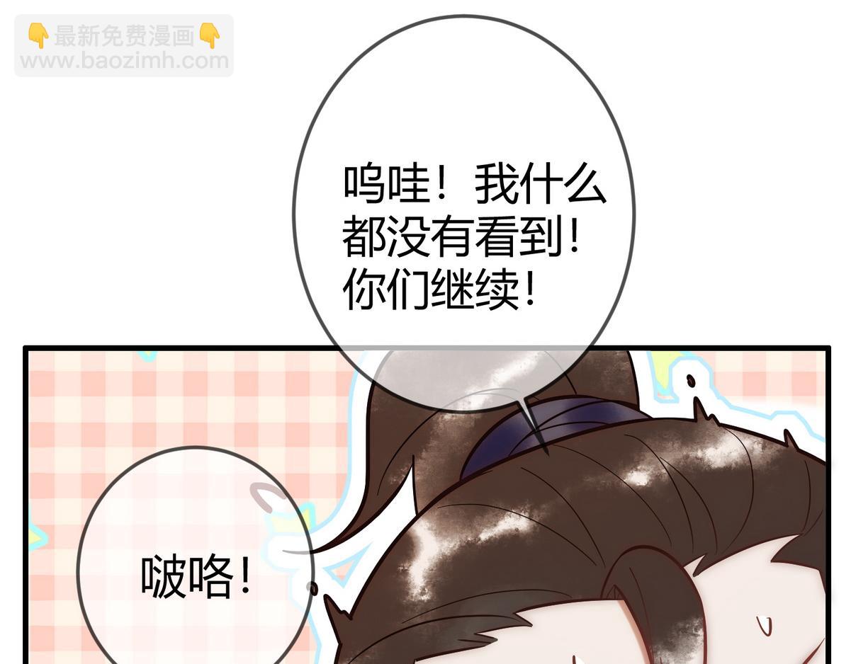 第55话 教训绿茶(1/2)-第57话