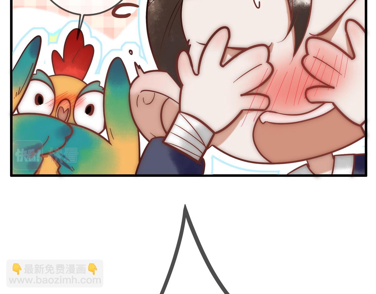 第55话 教训绿茶(1/2)-第57话