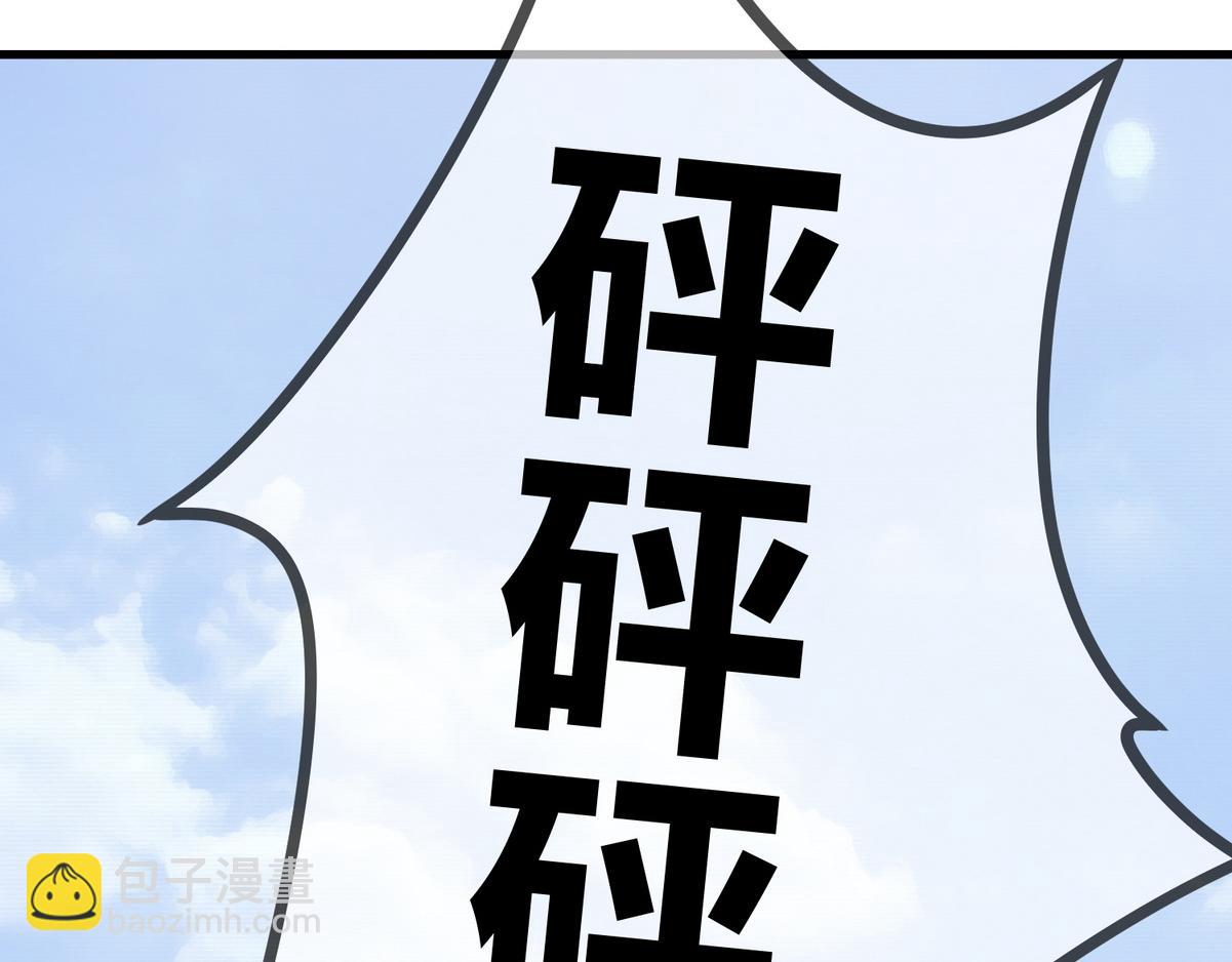 第55话 教训绿茶(1/2)-第57话