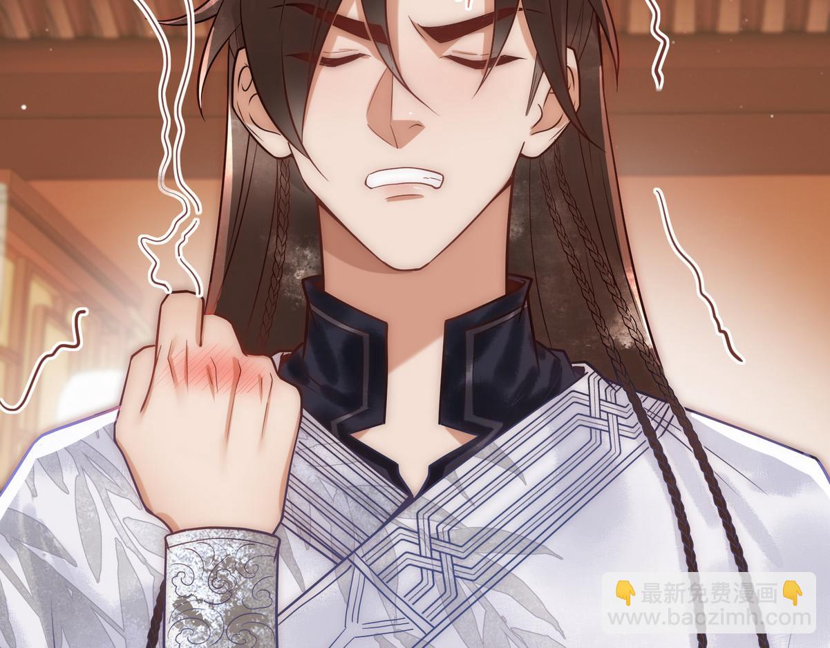 第55话 教训绿茶(1/2)-第57话