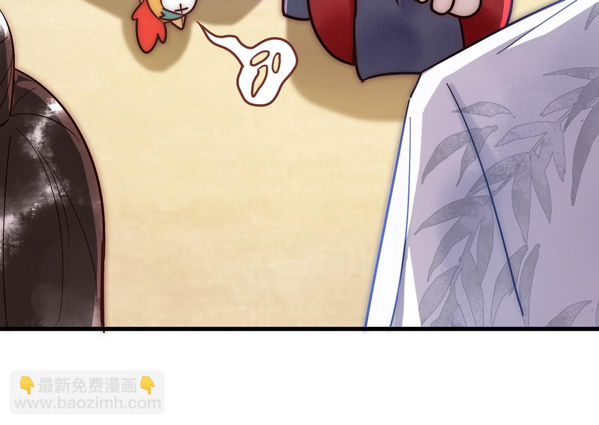 第55话 教训绿茶(1/2)-第57话