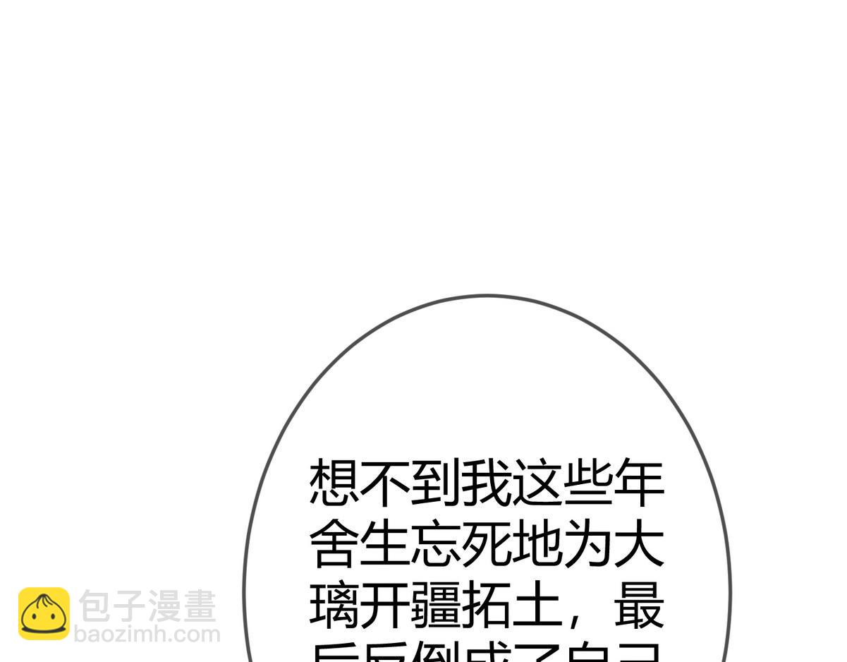 第55话 教训绿茶(1/2)-第57话