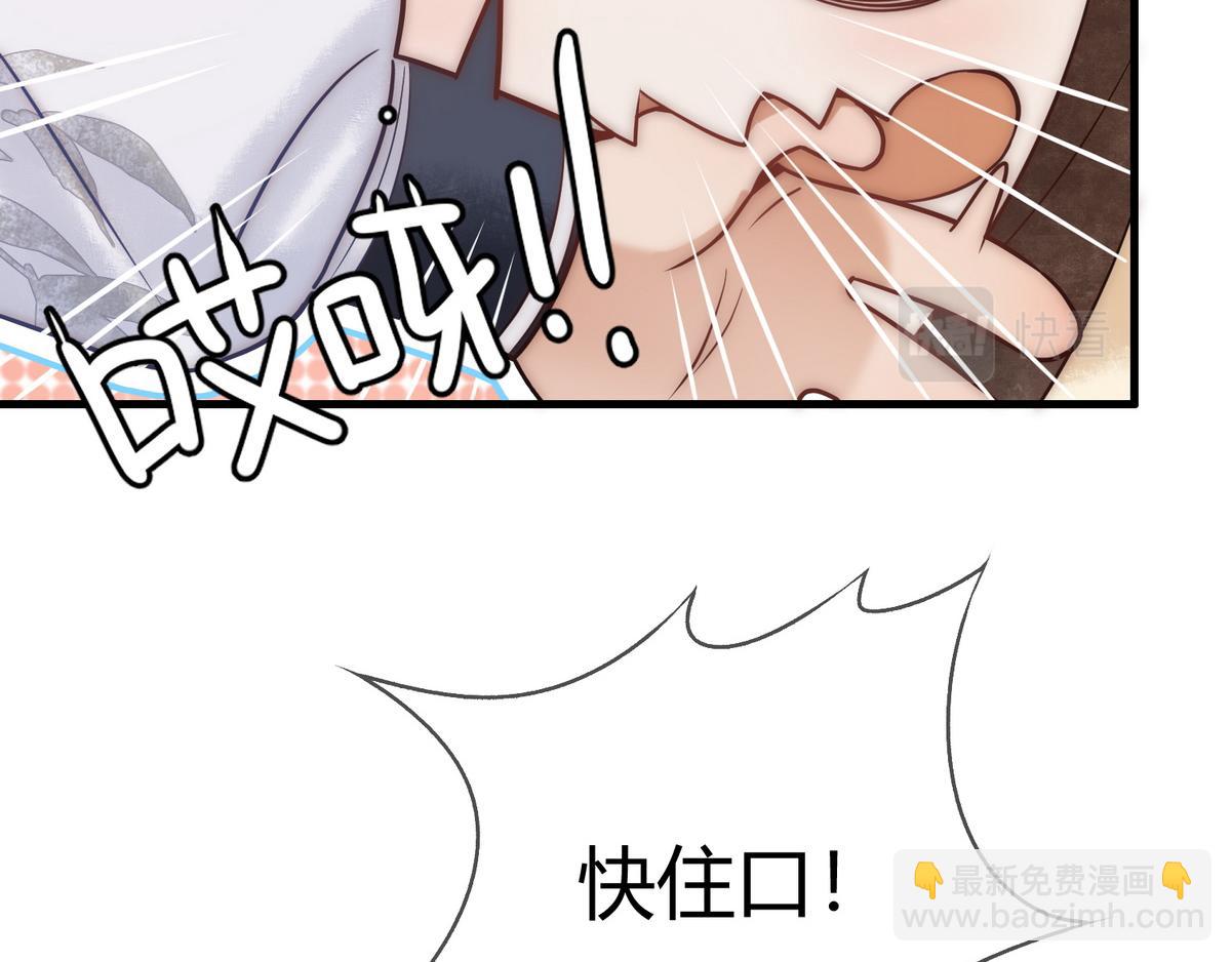 第55话 教训绿茶(1/2)-第57话