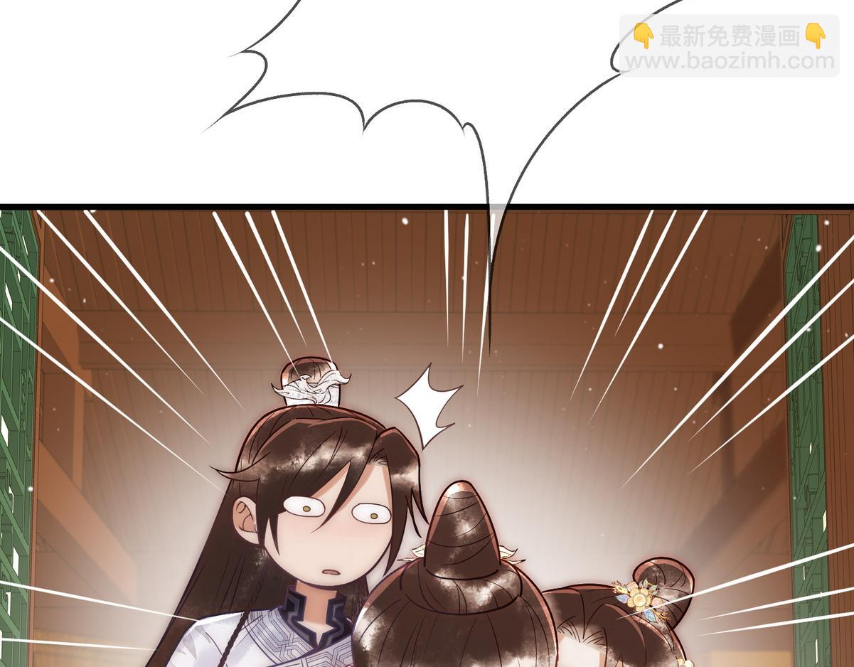 第55话 教训绿茶(1/2)-第57话