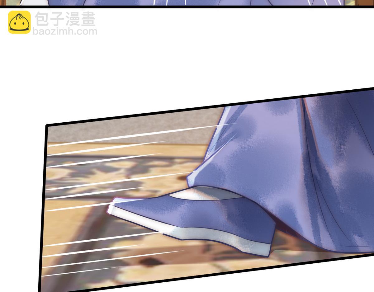 第55话 教训绿茶(1/2)-第57话