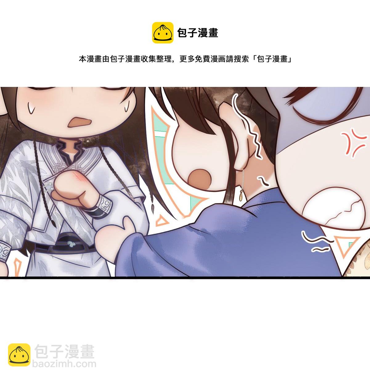 第55话 教训绿茶(1/2)-第57话