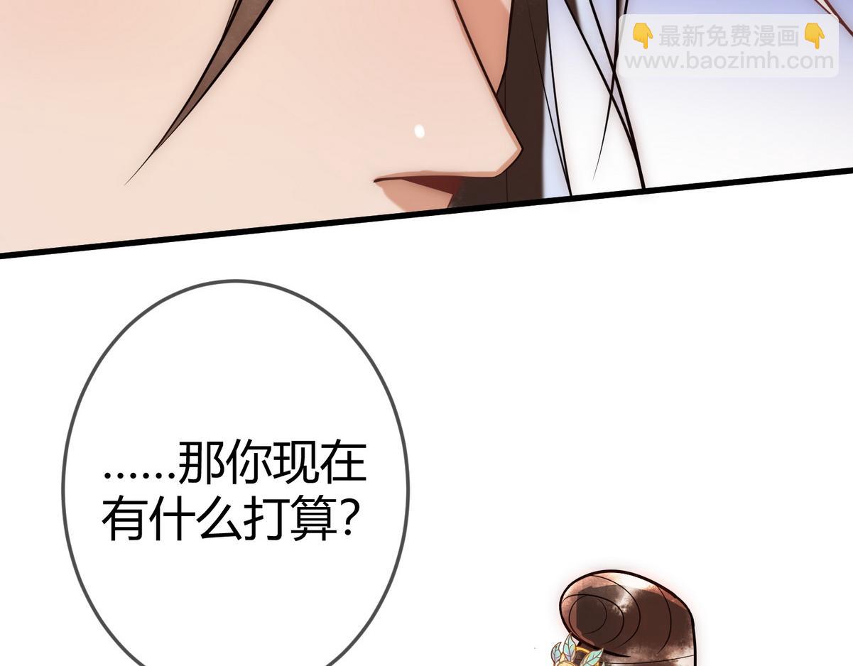 第55话 教训绿茶(1/2)-第57话