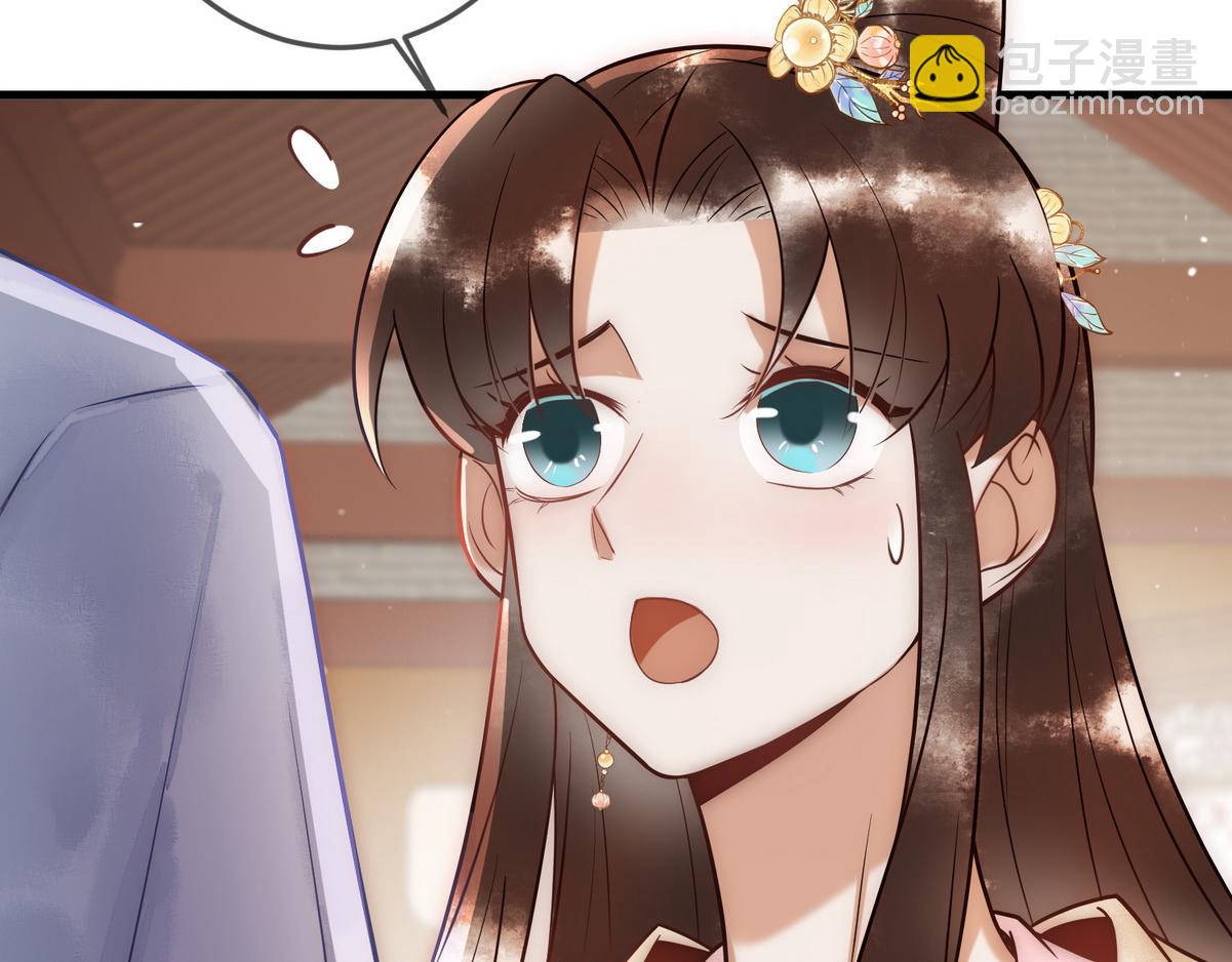 第55话 教训绿茶(1/2)-第57话