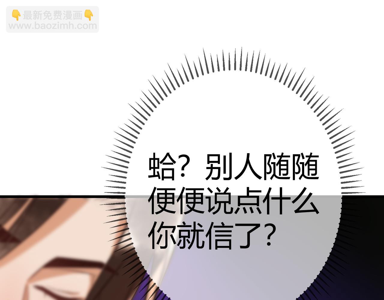 第57话 共浴(1/2)-第59话