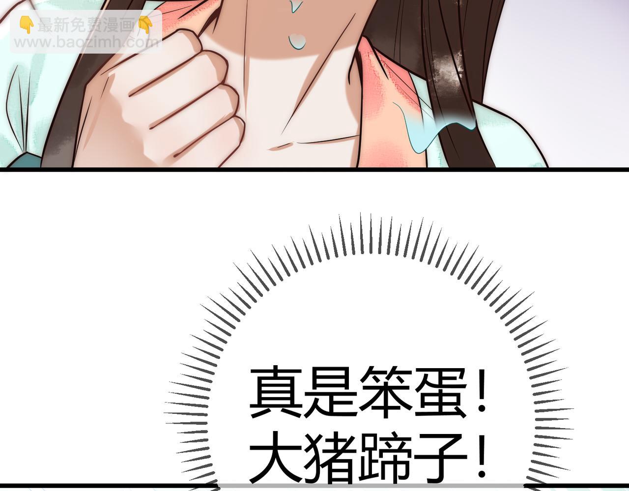 第57话 共浴(1/2)-第59话