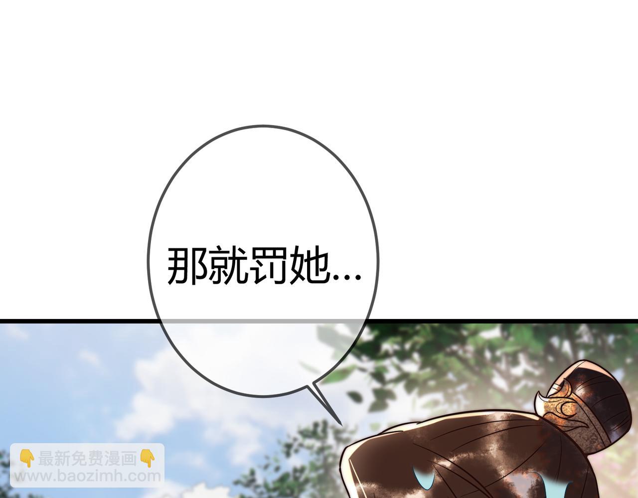 第57话 共浴(1/2)-第59话