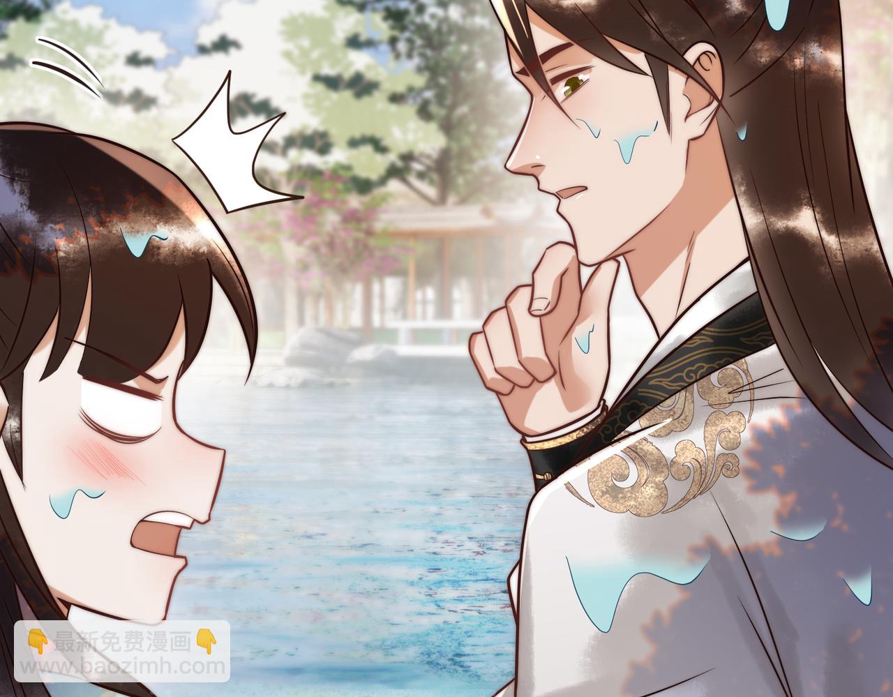 第57话 共浴(1/2)-第59话