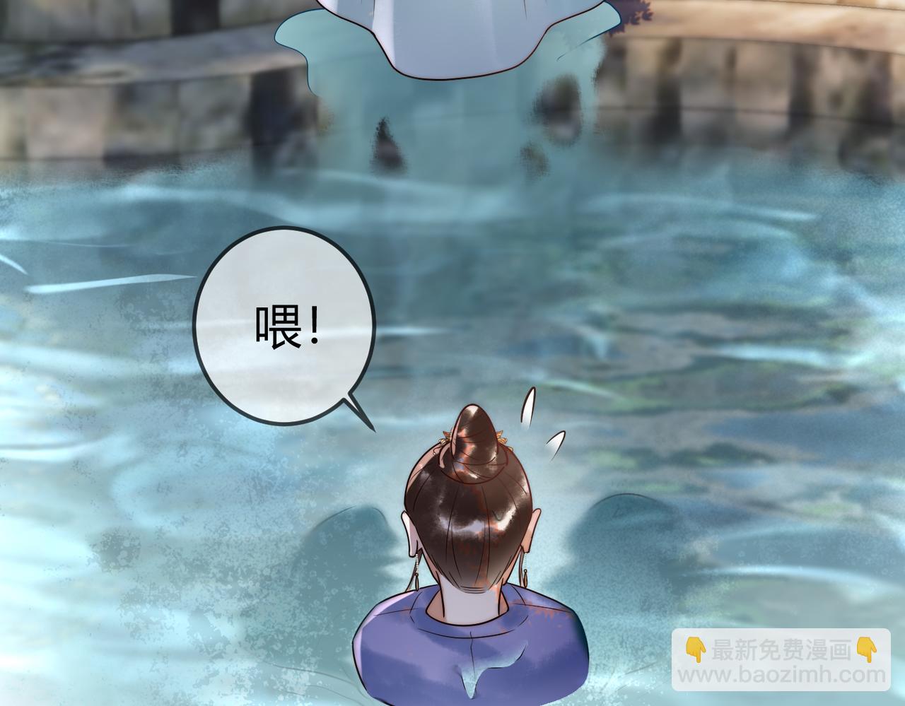 第57话 共浴(1/2)-第59话