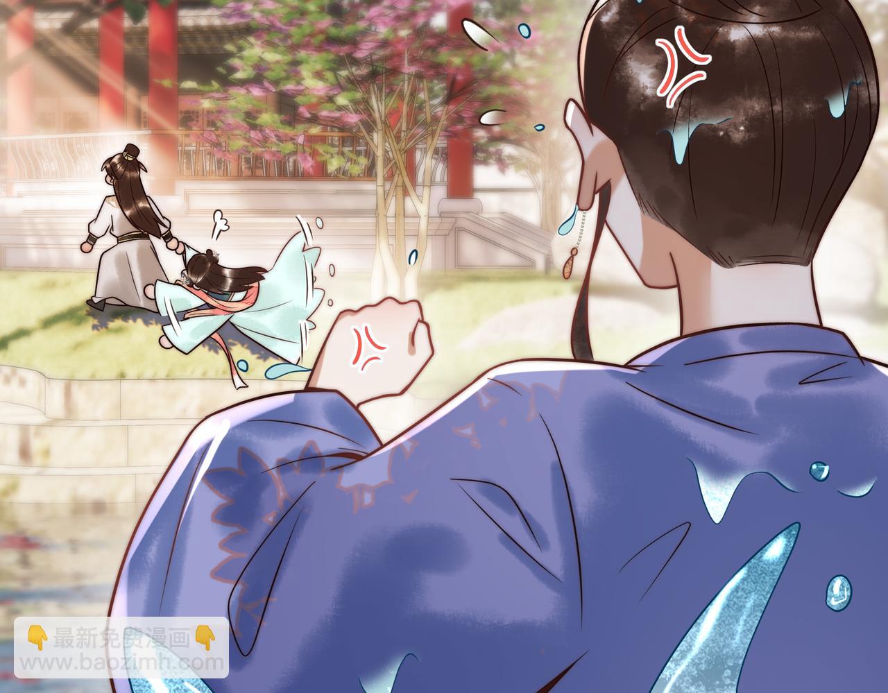 第57话 共浴(1/2)-第59话