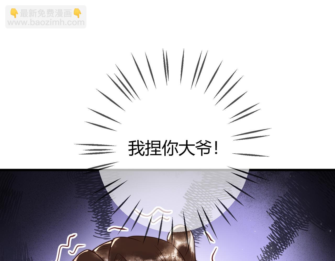 第57话 共浴(1/2)-第59话