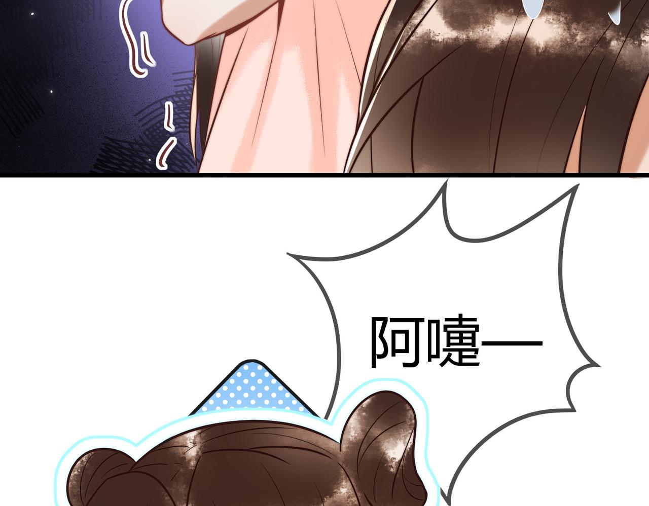 第57话 共浴(1/2)-第59话