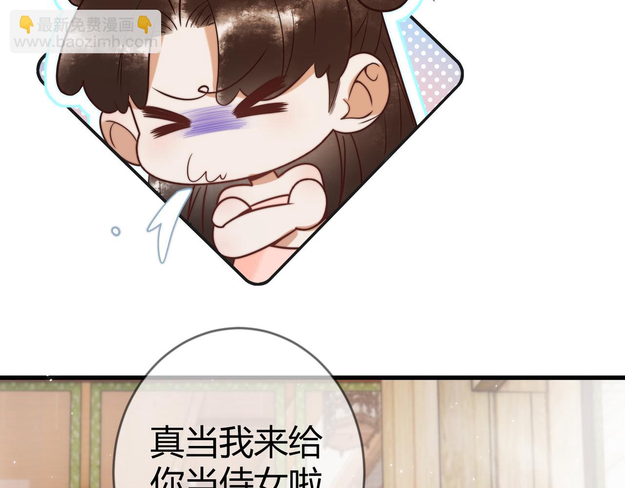 第57话 共浴(1/2)-第59话