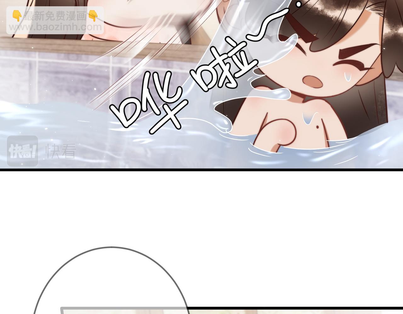 第57话 共浴(1/2)-第59话