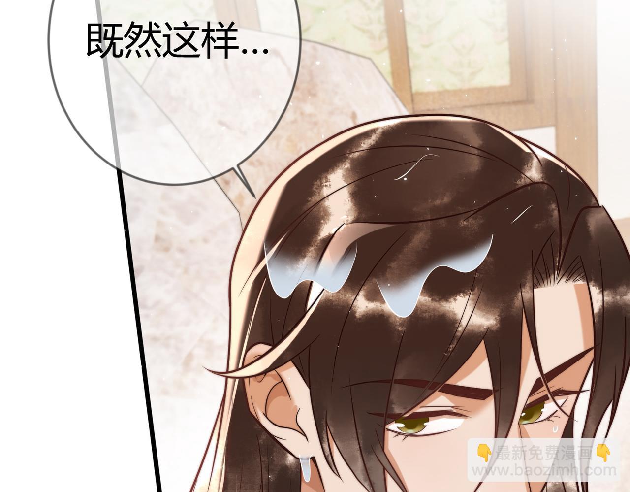 第57话 共浴(1/2)-第59话