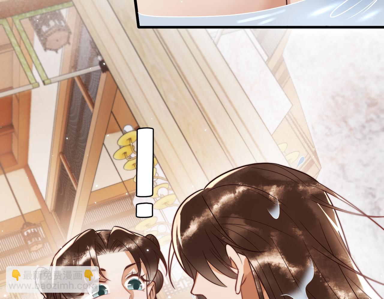 第57话 共浴(1/2)-第59话