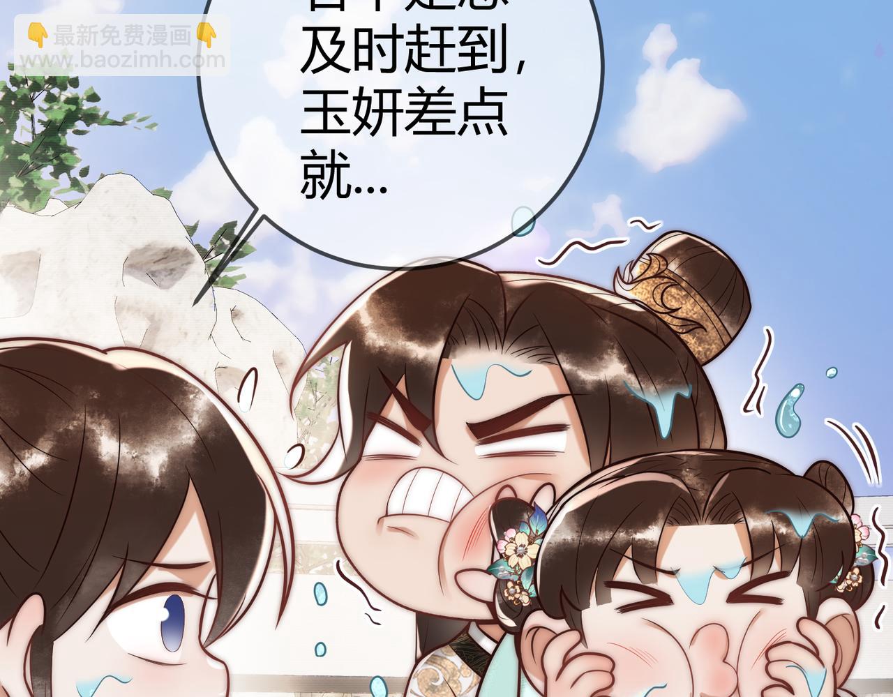 第57话 共浴(1/2)-第59话