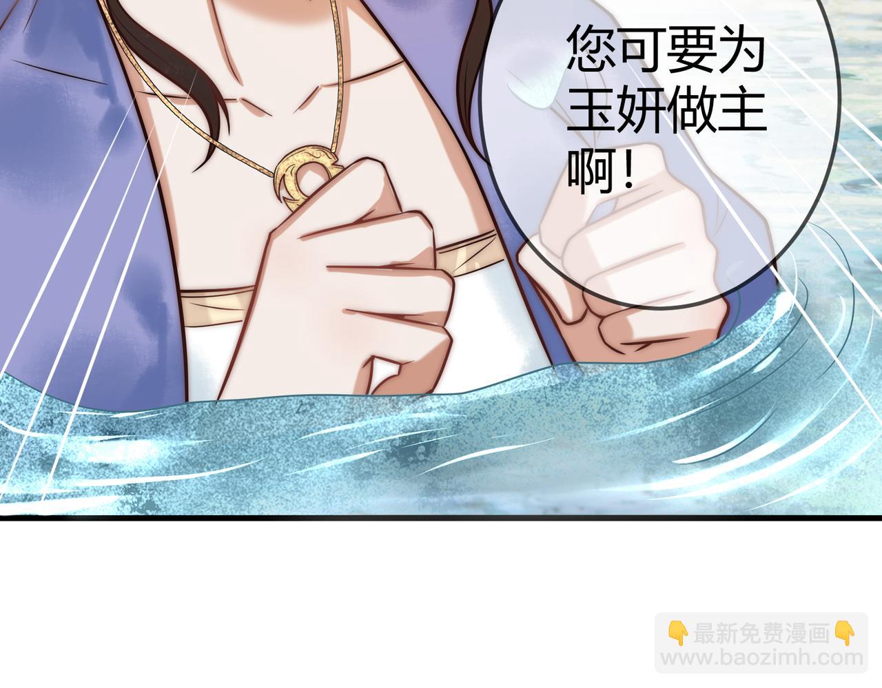 第57话 共浴(1/2)-第59话