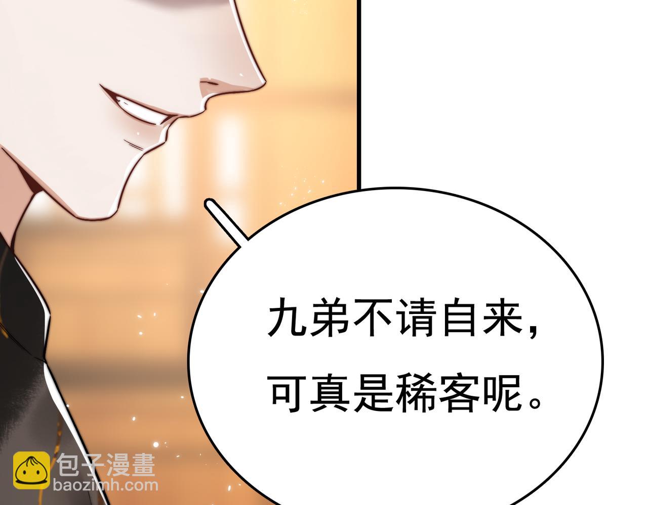 第5话 大难不死(1/3)-第7话