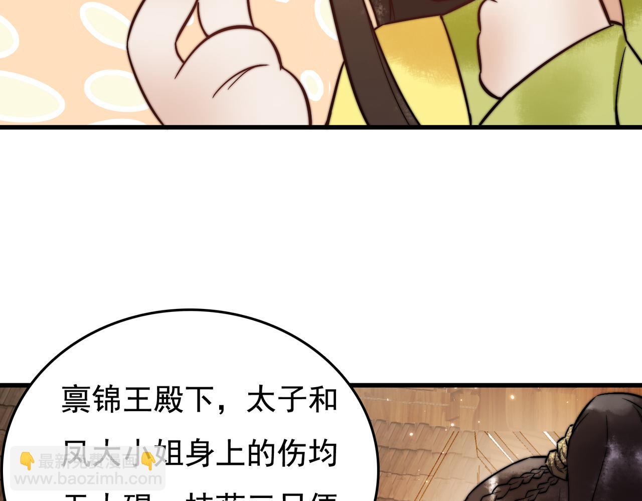 第5话 大难不死(1/3)-第7话