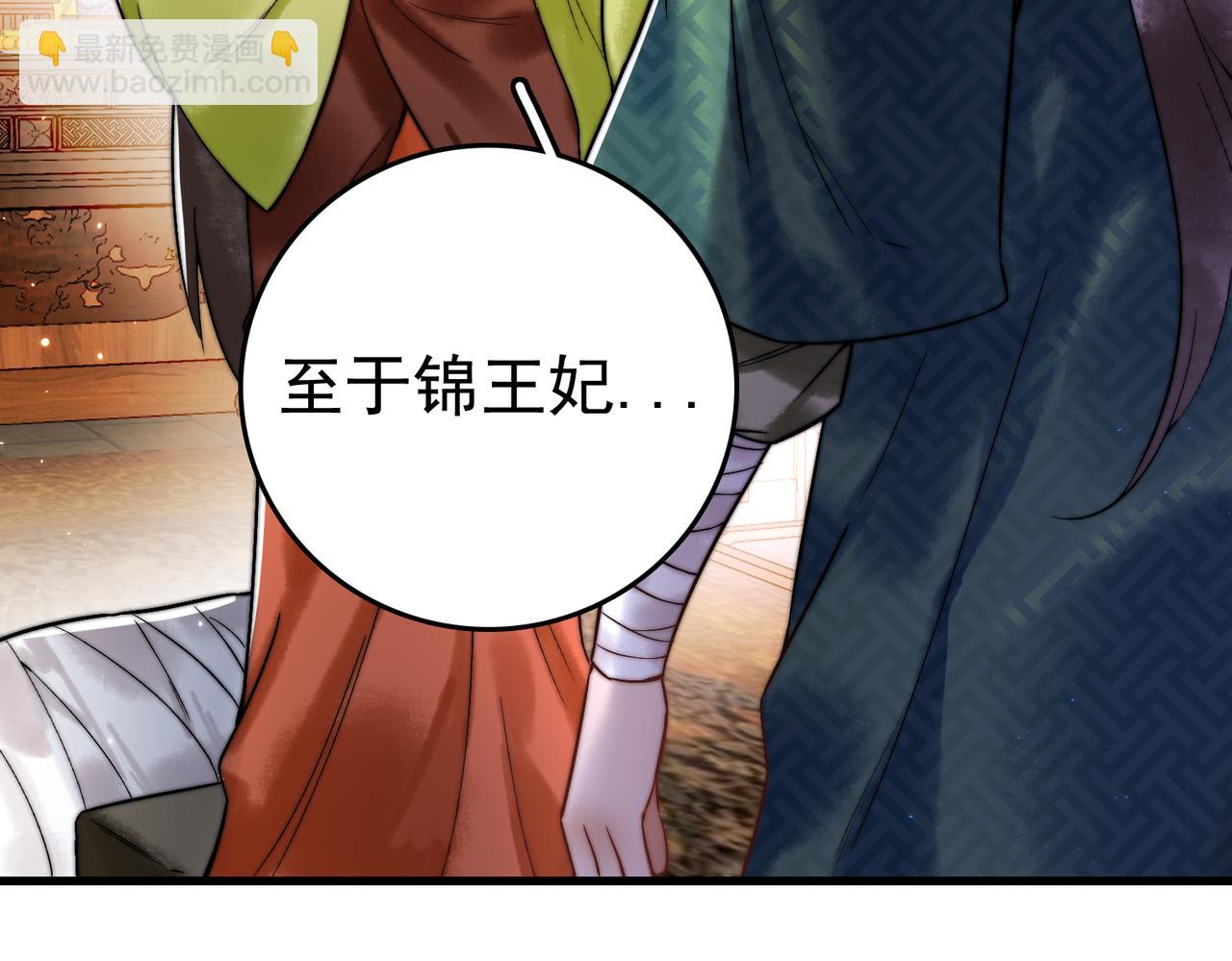 第5话 大难不死(1/3)-第7话