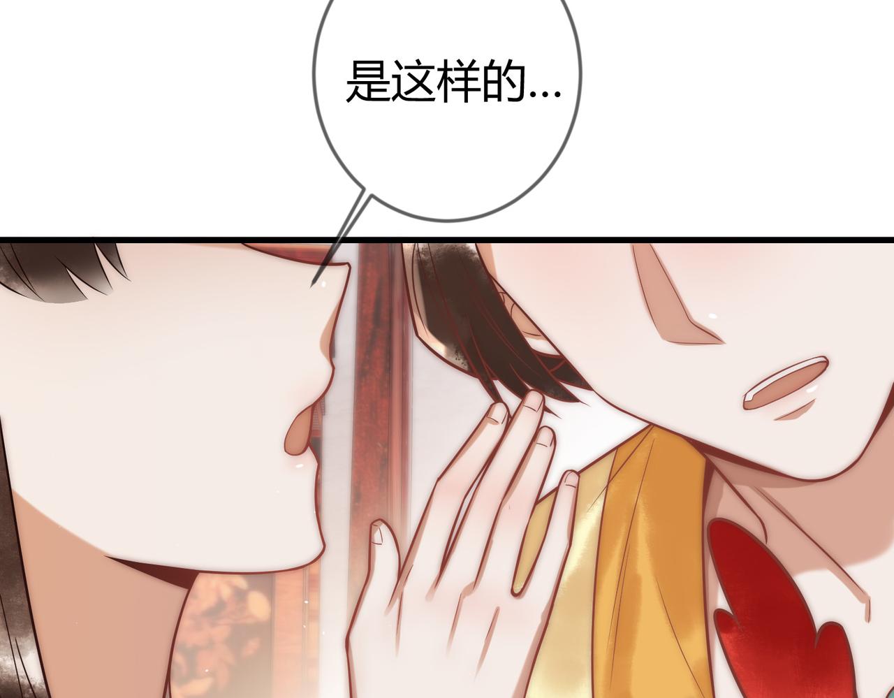 第59话 王妃失踪(1/2)-第61话