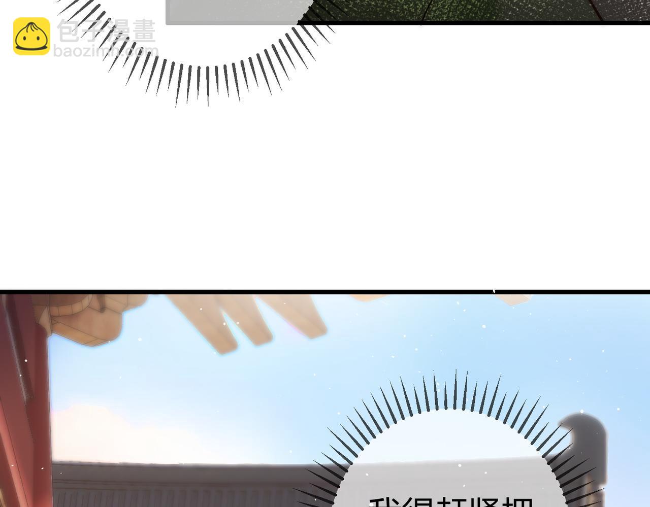 第59话 王妃失踪(1/2)-第61话