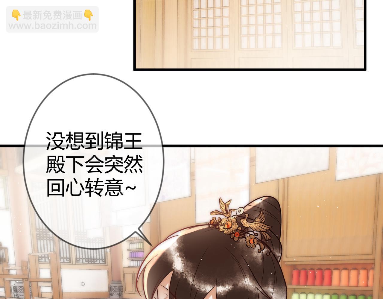 第59话 王妃失踪(1/2)-第61话