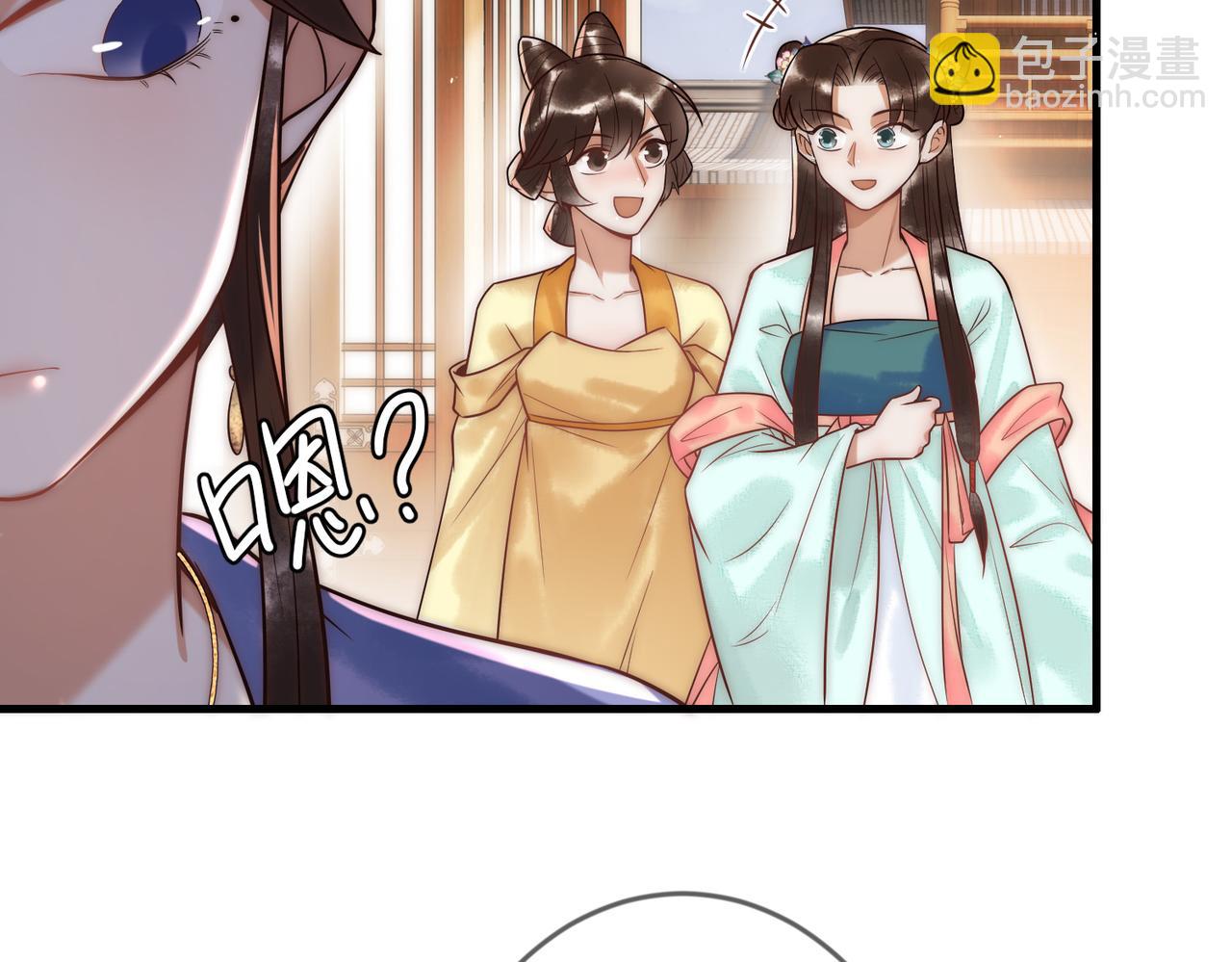 第59话 王妃失踪(1/2)-第61话