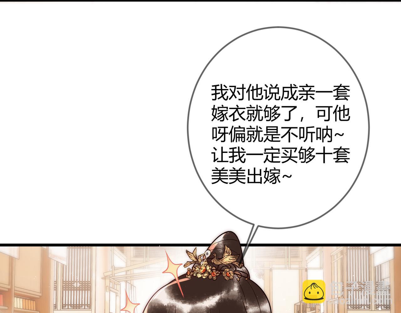 第59话 王妃失踪(1/2)-第61话